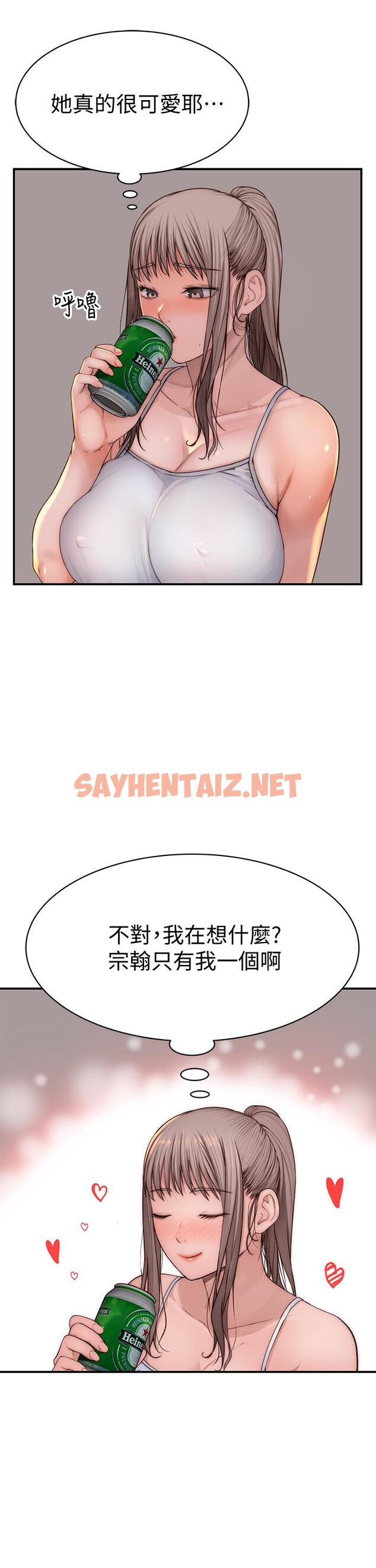 查看漫画我們的特殊關係 - 第78話-甜蜜到來不及吃醋 - sayhentaiz.net中的819328图片