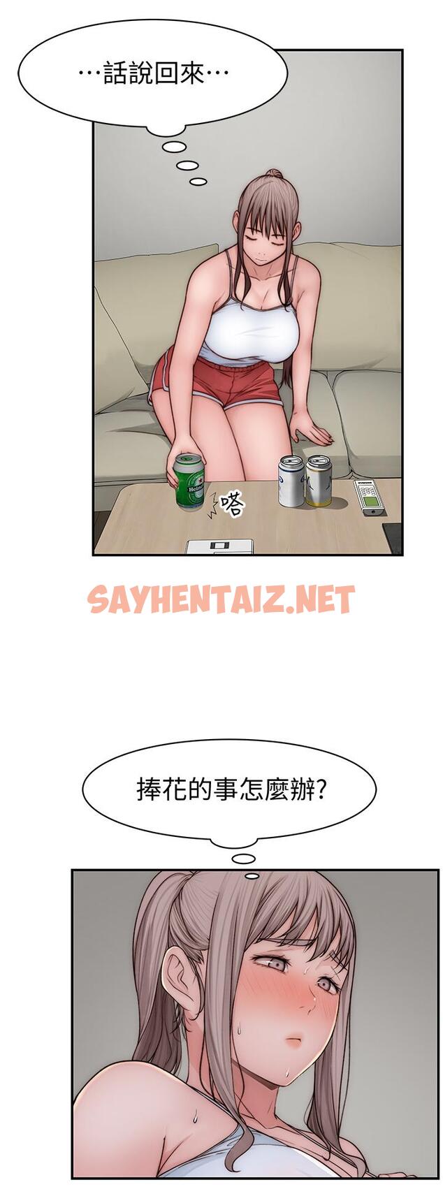 查看漫画我們的特殊關係 - 第78話-甜蜜到來不及吃醋 - sayhentaiz.net中的819329图片