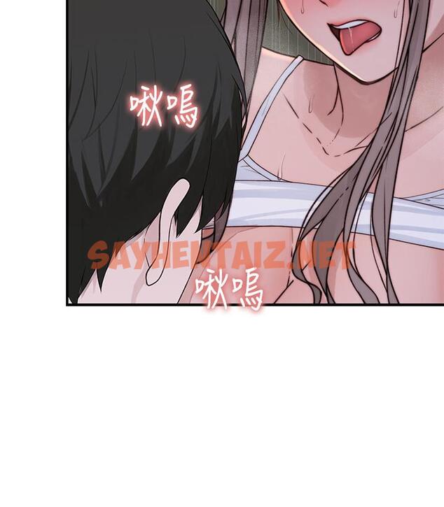 查看漫画我們的特殊關係 - 第78話-甜蜜到來不及吃醋 - sayhentaiz.net中的819341图片