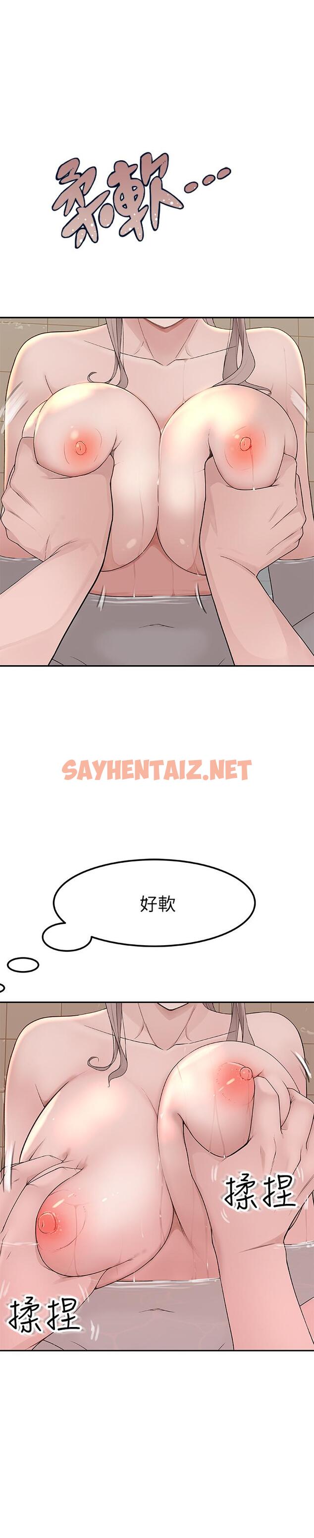 查看漫画我們的特殊關係 - 第8話-忍不住摸到床上的兩人 - sayhentaiz.net中的460288图片