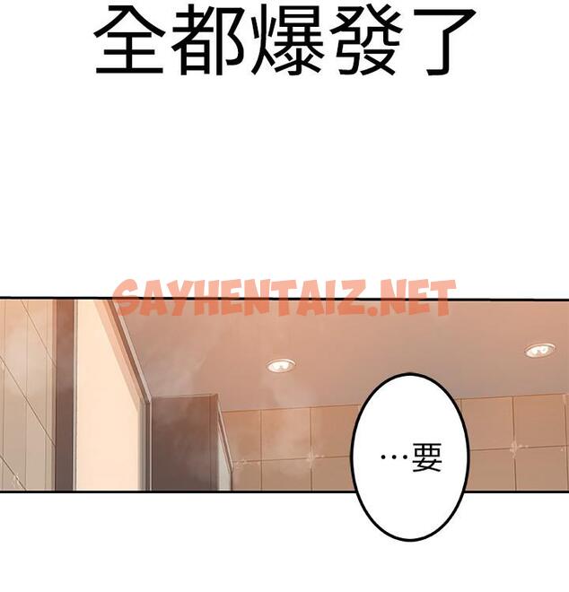 查看漫画我們的特殊關係 - 第8話-忍不住摸到床上的兩人 - sayhentaiz.net中的460297图片