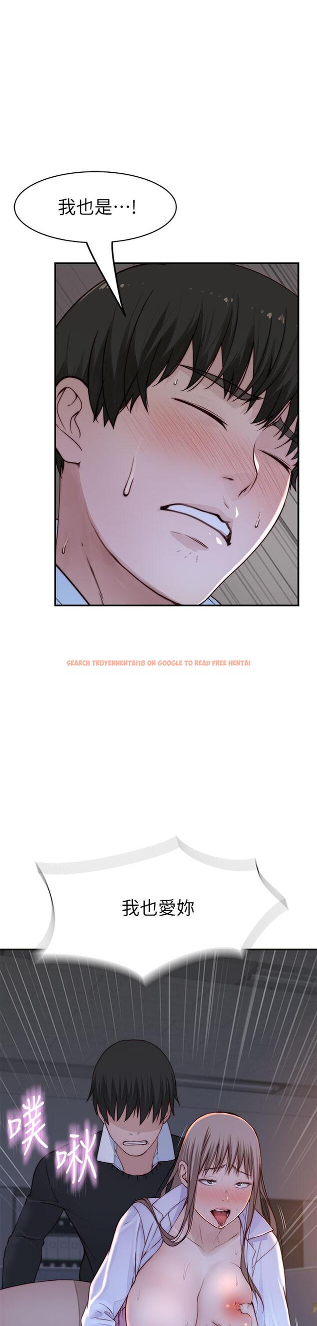 查看漫画我們的特殊關係 - 第85話-升遷後就該結婚了吧 - tymanga.com中的838648图片