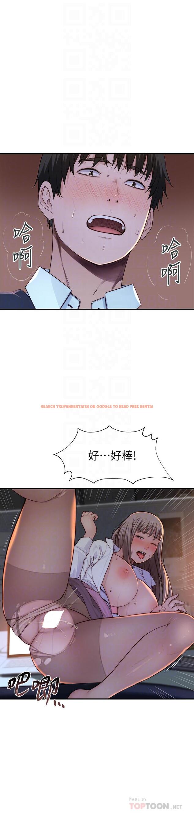 查看漫画我們的特殊關係 - 第85話-升遷後就該結婚了吧 - tymanga.com中的838651图片