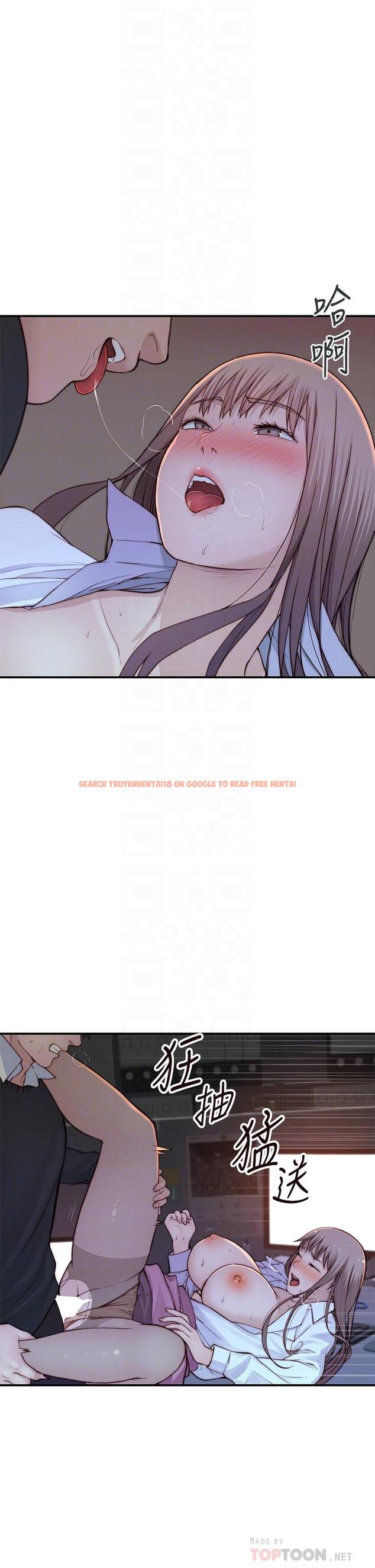 查看漫画我們的特殊關係 - 第85話-升遷後就該結婚了吧 - tymanga.com中的838653图片
