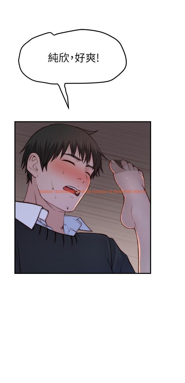 查看漫画我們的特殊關係 - 第85話-升遷後就該結婚了吧 - tymanga.com中的838654图片