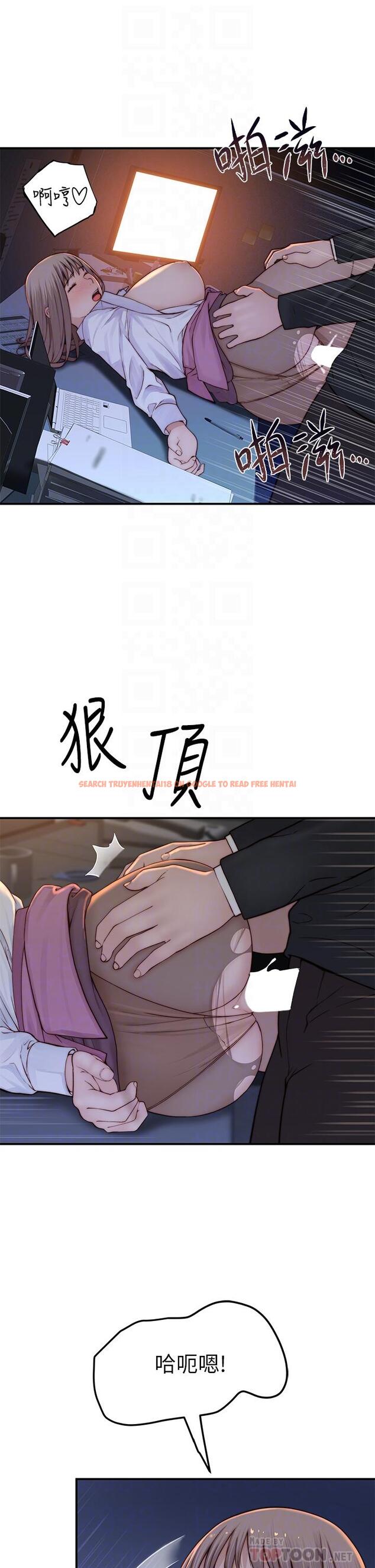 查看漫画我們的特殊關係 - 第85話-升遷後就該結婚了吧 - tymanga.com中的838657图片