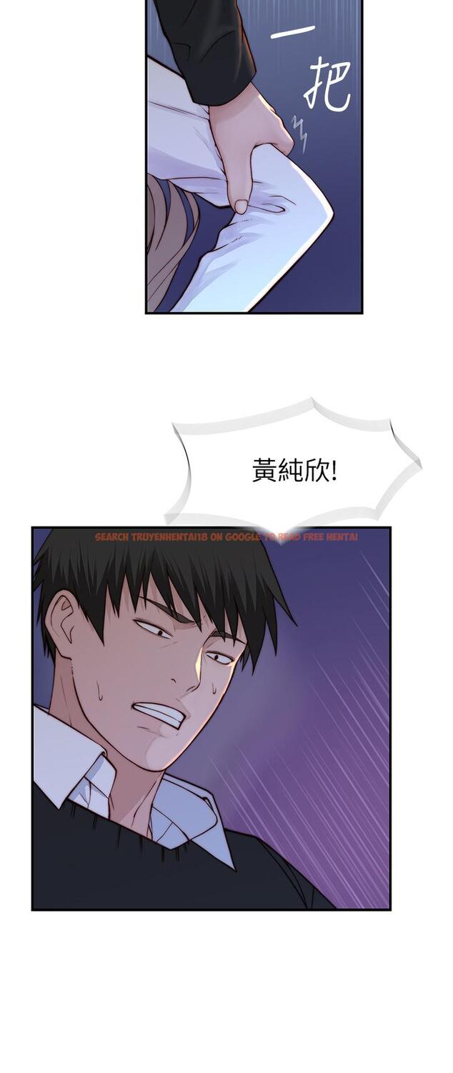 查看漫画我們的特殊關係 - 第85話-升遷後就該結婚了吧 - tymanga.com中的838660图片
