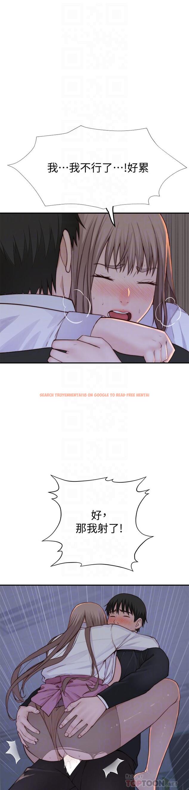 查看漫画我們的特殊關係 - 第85話-升遷後就該結婚了吧 - tymanga.com中的838663图片