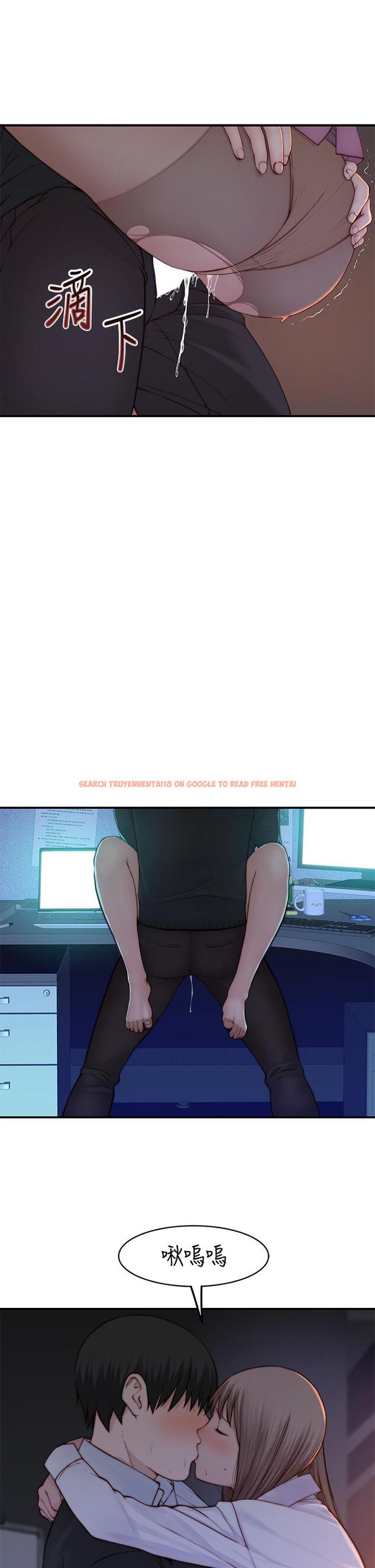 查看漫画我們的特殊關係 - 第85話-升遷後就該結婚了吧 - tymanga.com中的838665图片