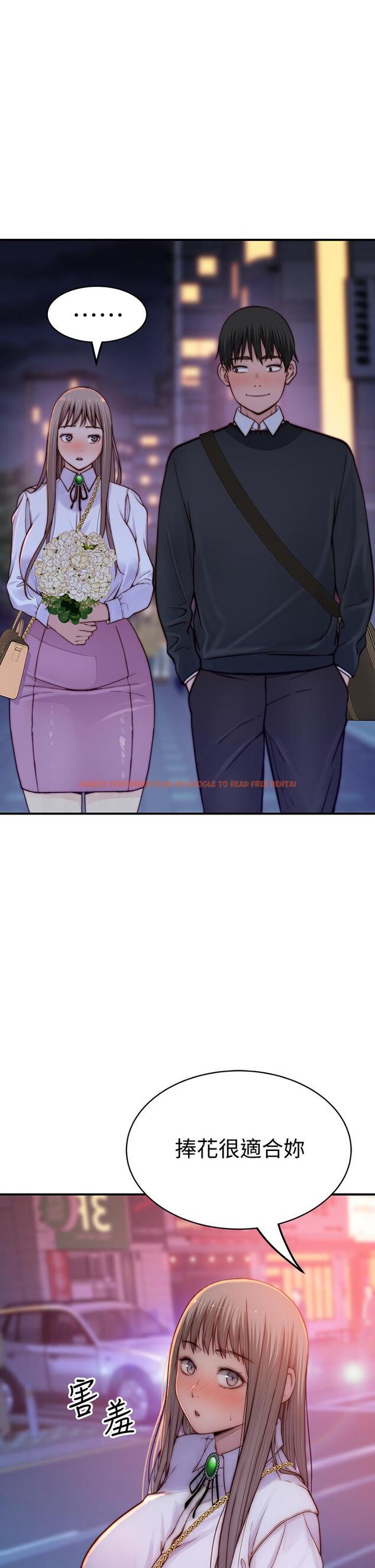 查看漫画我們的特殊關係 - 第85話-升遷後就該結婚了吧 - tymanga.com中的838669图片