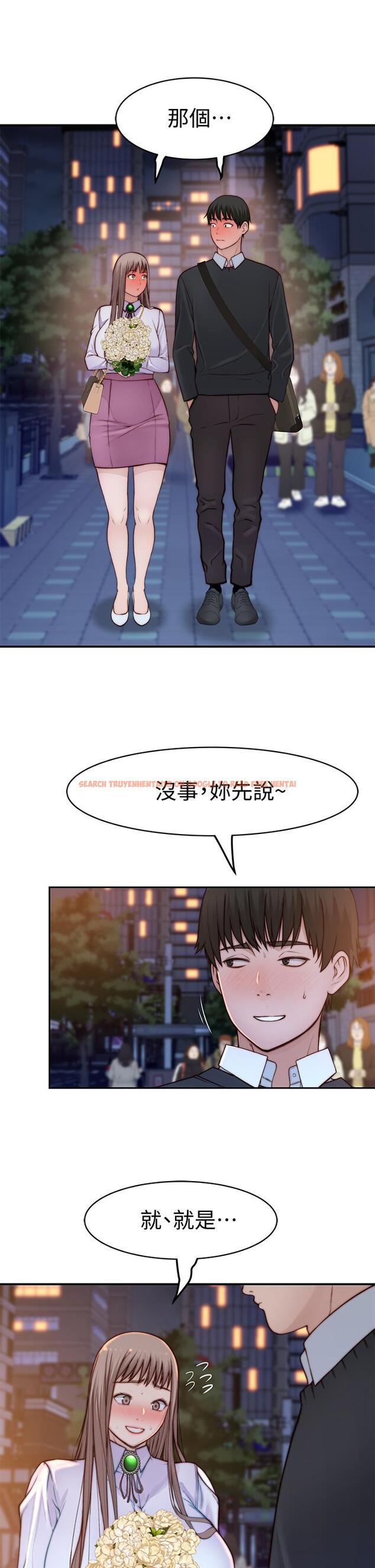 查看漫画我們的特殊關係 - 第85話-升遷後就該結婚了吧 - tymanga.com中的838671图片