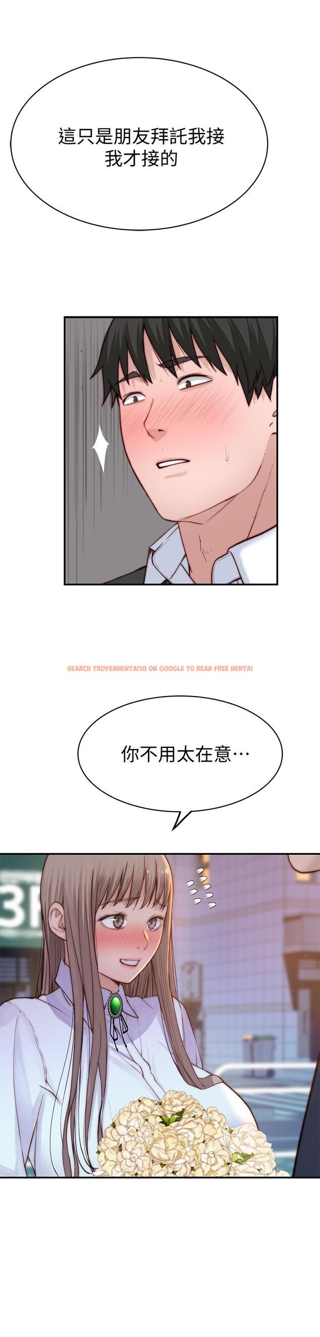 查看漫画我們的特殊關係 - 第85話-升遷後就該結婚了吧 - tymanga.com中的838673图片