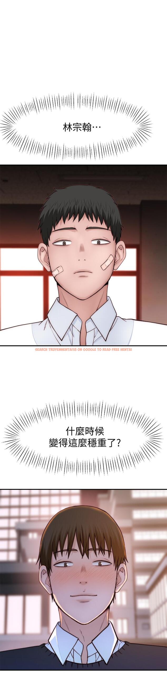 查看漫画我們的特殊關係 - 第85話-升遷後就該結婚了吧 - tymanga.com中的838679图片