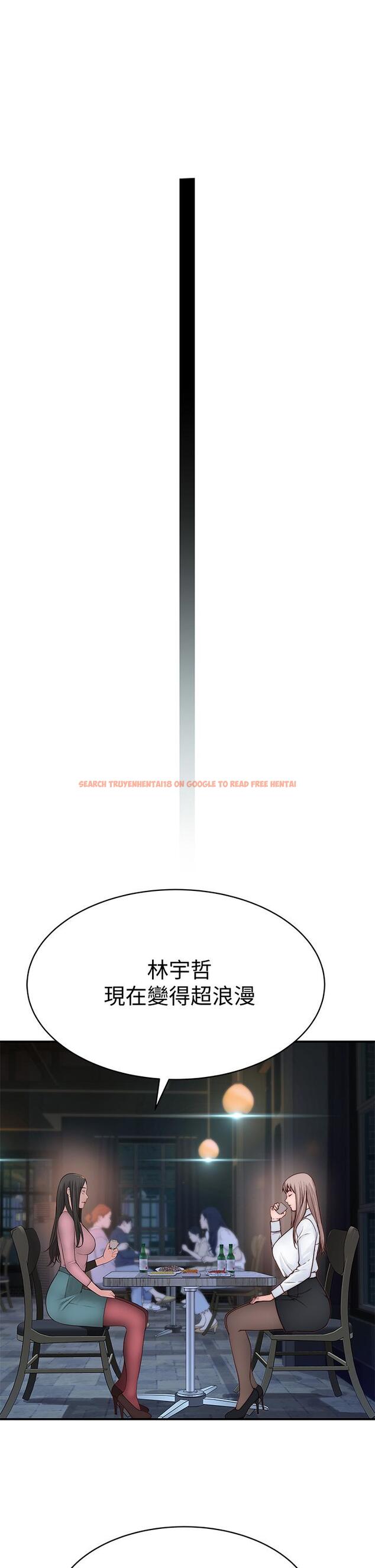 查看漫画我們的特殊關係 - 第85話-升遷後就該結婚了吧 - tymanga.com中的838689图片