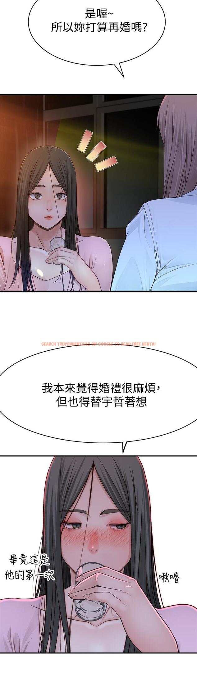 查看漫画我們的特殊關係 - 第85話-升遷後就該結婚了吧 - tymanga.com中的838690图片
