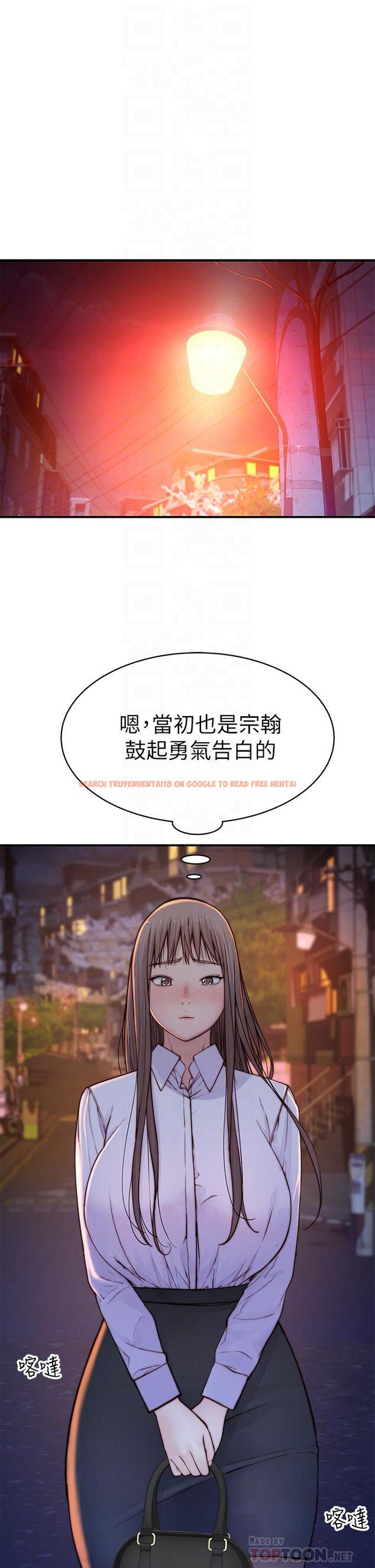 查看漫画我們的特殊關係 - 第86話-在充滿回憶的地方求婚 - tymanga.com中的841147图片
