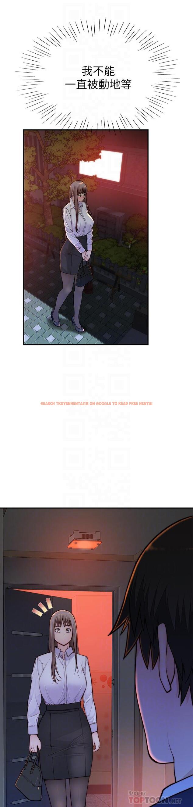查看漫画我們的特殊關係 - 第86話-在充滿回憶的地方求婚 - tymanga.com中的841149图片