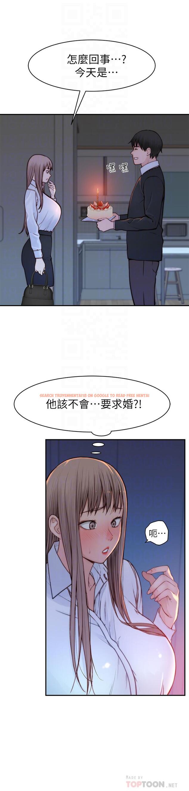 查看漫画我們的特殊關係 - 第86話-在充滿回憶的地方求婚 - tymanga.com中的841153图片