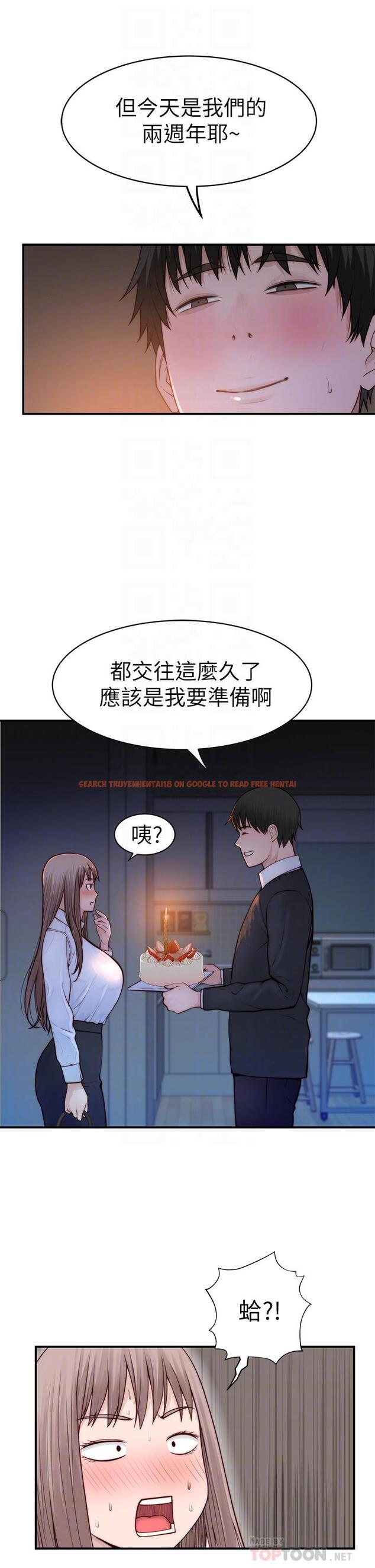 查看漫画我們的特殊關係 - 第86話-在充滿回憶的地方求婚 - tymanga.com中的841157图片