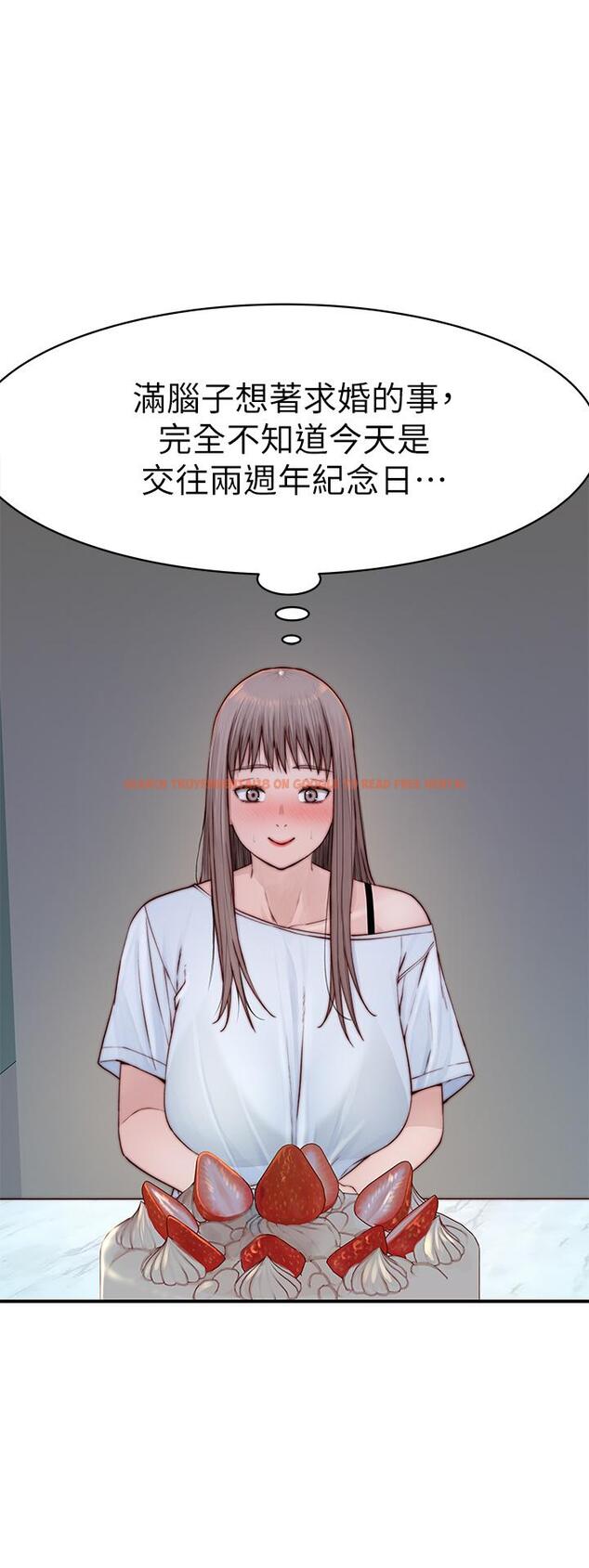 查看漫画我們的特殊關係 - 第86話-在充滿回憶的地方求婚 - tymanga.com中的841160图片