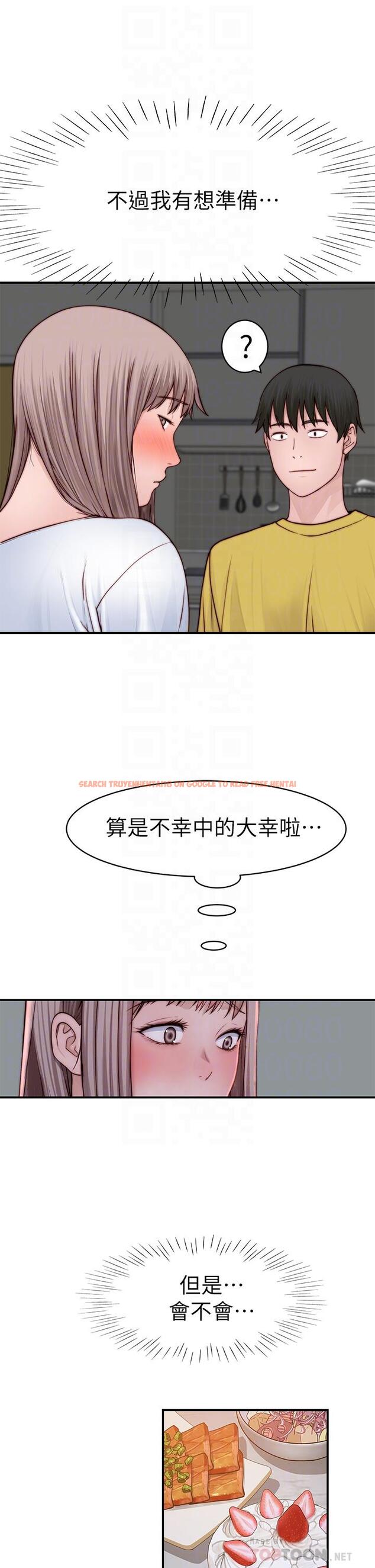 查看漫画我們的特殊關係 - 第86話-在充滿回憶的地方求婚 - tymanga.com中的841161图片