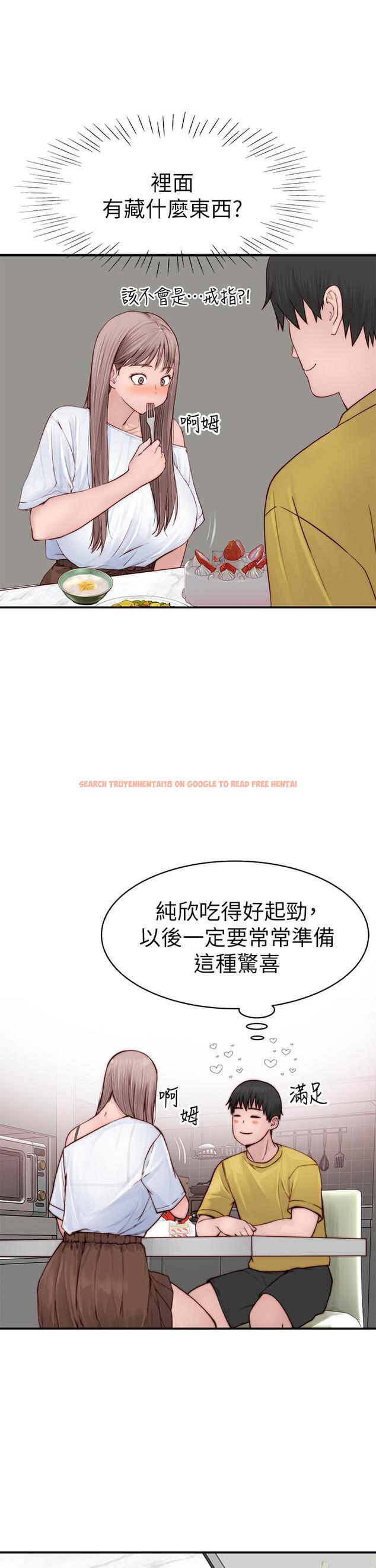 查看漫画我們的特殊關係 - 第86話-在充滿回憶的地方求婚 - tymanga.com中的841163图片