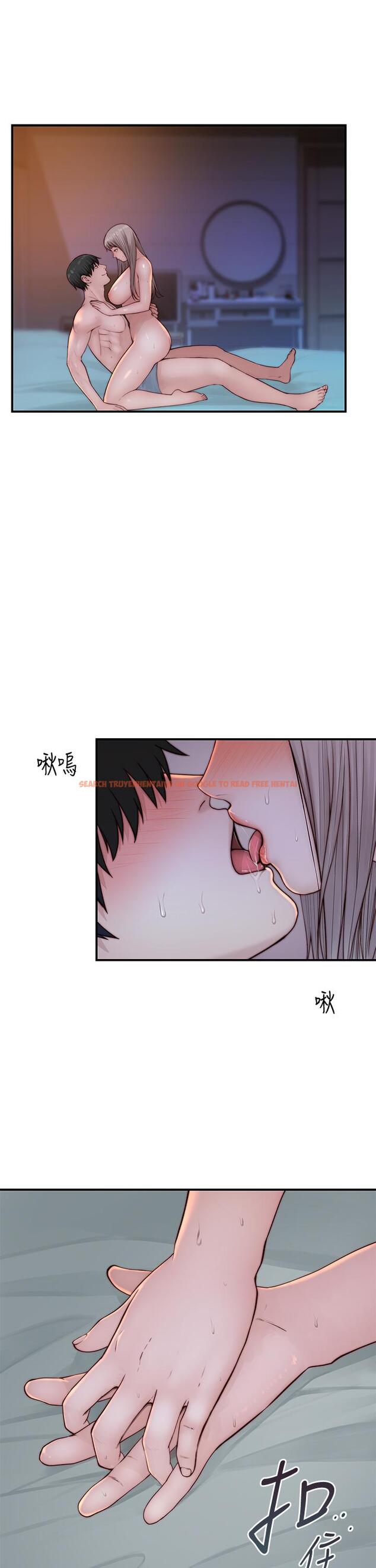 查看漫画我們的特殊關係 - 第86話-在充滿回憶的地方求婚 - tymanga.com中的841165图片