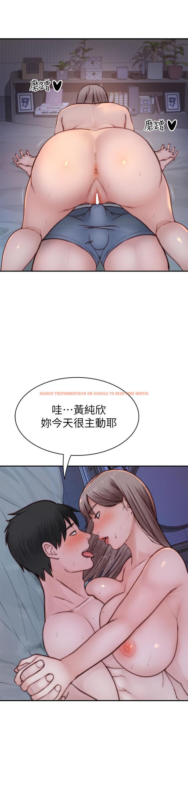 查看漫画我們的特殊關係 - 第86話-在充滿回憶的地方求婚 - tymanga.com中的841167图片