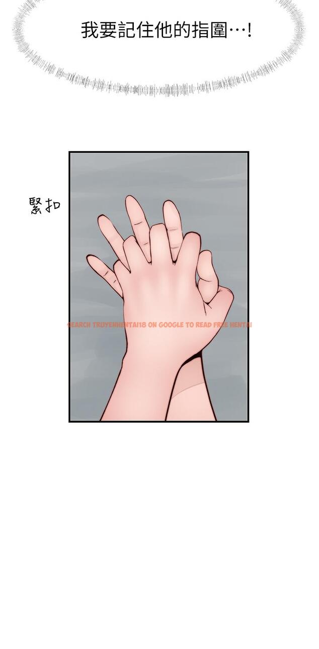 查看漫画我們的特殊關係 - 第86話-在充滿回憶的地方求婚 - tymanga.com中的841172图片