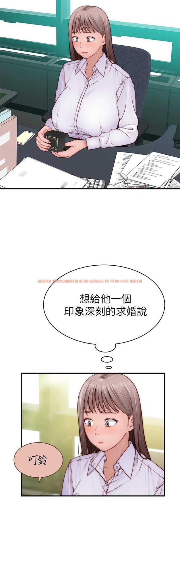 查看漫画我們的特殊關係 - 第86話-在充滿回憶的地方求婚 - tymanga.com中的841174图片