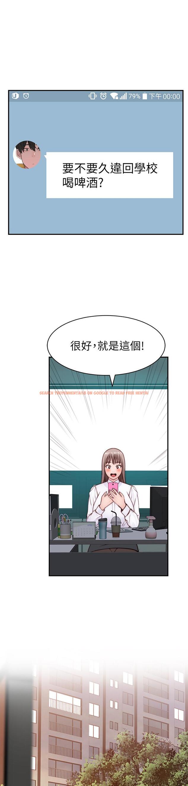 查看漫画我們的特殊關係 - 第86話-在充滿回憶的地方求婚 - tymanga.com中的841175图片