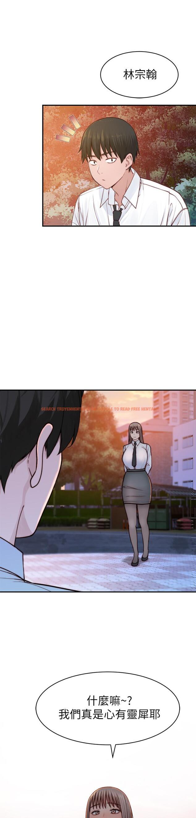 查看漫画我們的特殊關係 - 第86話-在充滿回憶的地方求婚 - tymanga.com中的841177图片