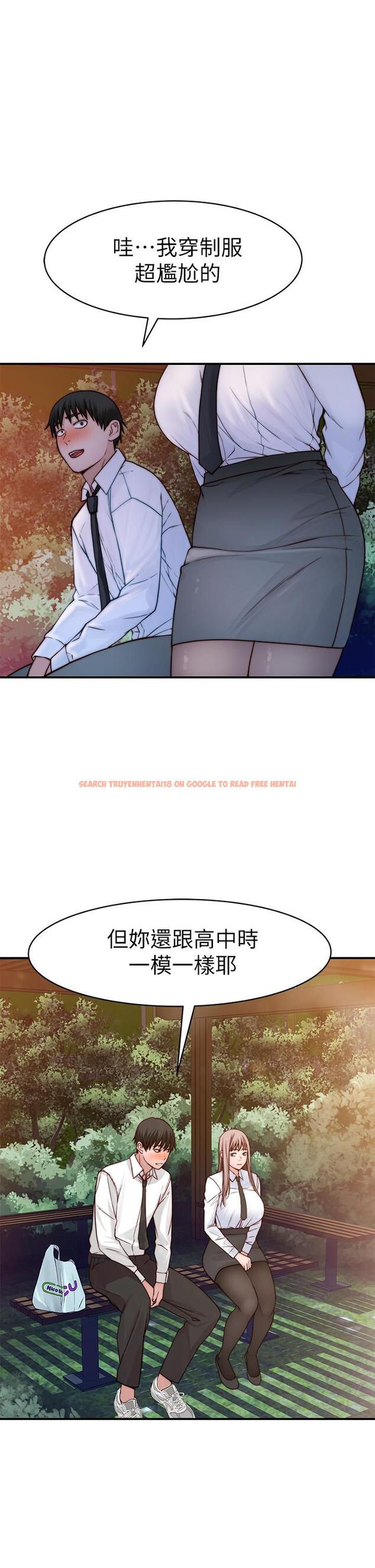 查看漫画我們的特殊關係 - 第86話-在充滿回憶的地方求婚 - tymanga.com中的841179图片