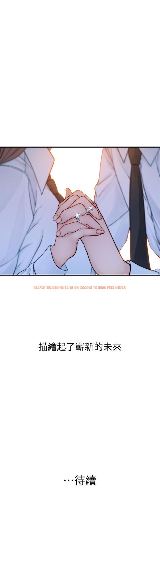 查看漫画我們的特殊關係 - 第86話-在充滿回憶的地方求婚 - tymanga.com中的841192图片
