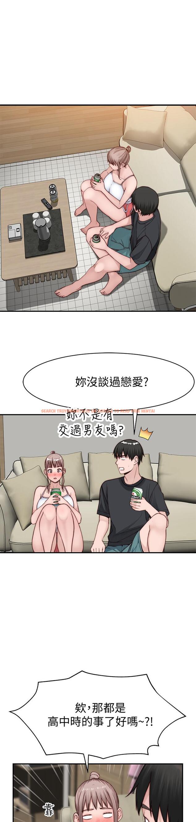查看漫画我們的特殊關係 - 第87話-要不要來生米煮成熟飯 - tymanga.com中的844233图片