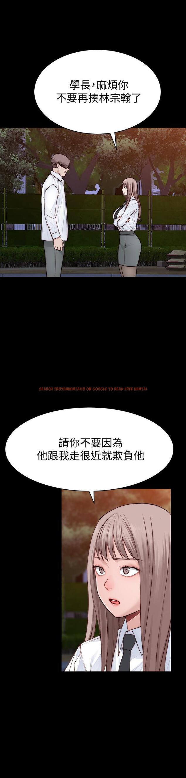 查看漫画我們的特殊關係 - 第87話-要不要來生米煮成熟飯 - tymanga.com中的844239图片