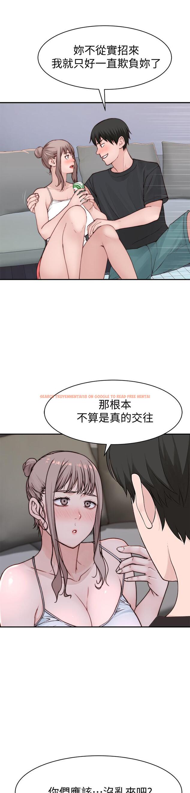 查看漫画我們的特殊關係 - 第87話-要不要來生米煮成熟飯 - tymanga.com中的844245图片