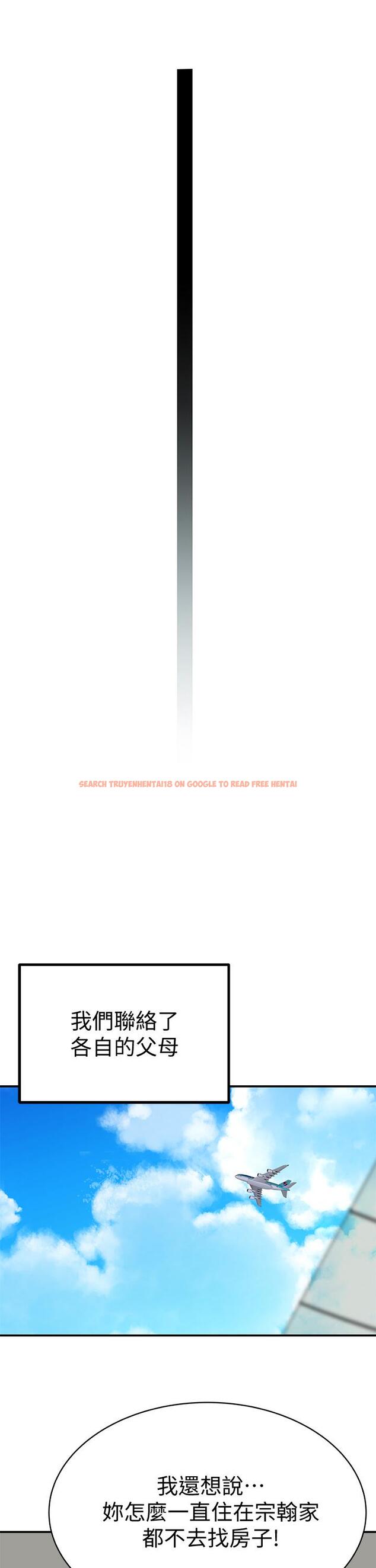 查看漫画我們的特殊關係 - 第87話-要不要來生米煮成熟飯 - tymanga.com中的844249图片