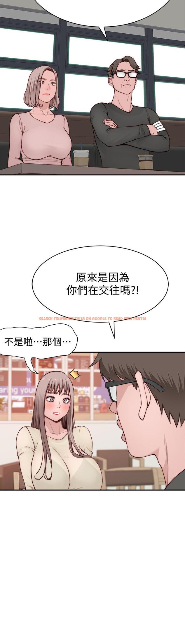 查看漫画我們的特殊關係 - 第87話-要不要來生米煮成熟飯 - tymanga.com中的844250图片