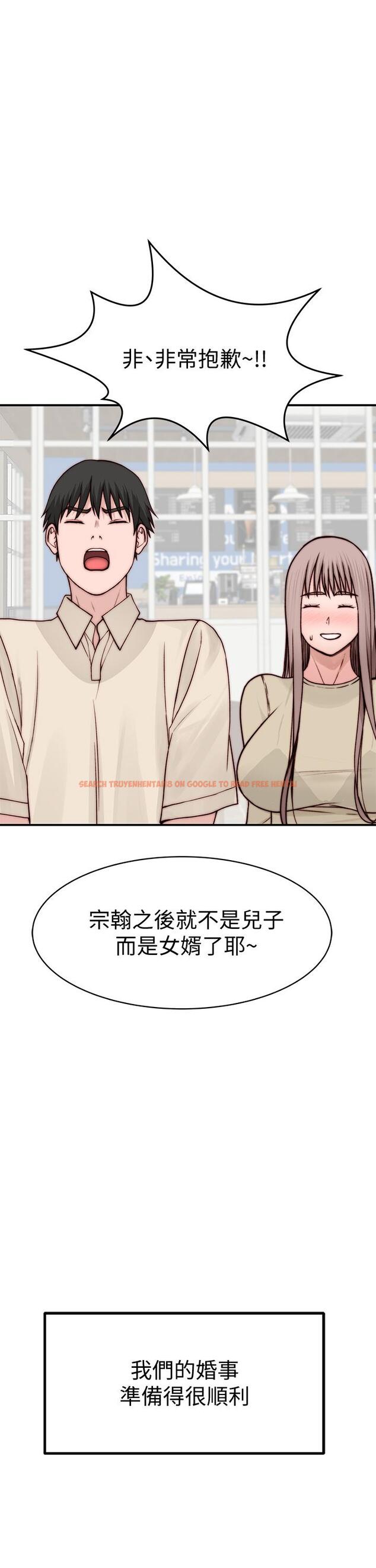 查看漫画我們的特殊關係 - 第87話-要不要來生米煮成熟飯 - tymanga.com中的844255图片