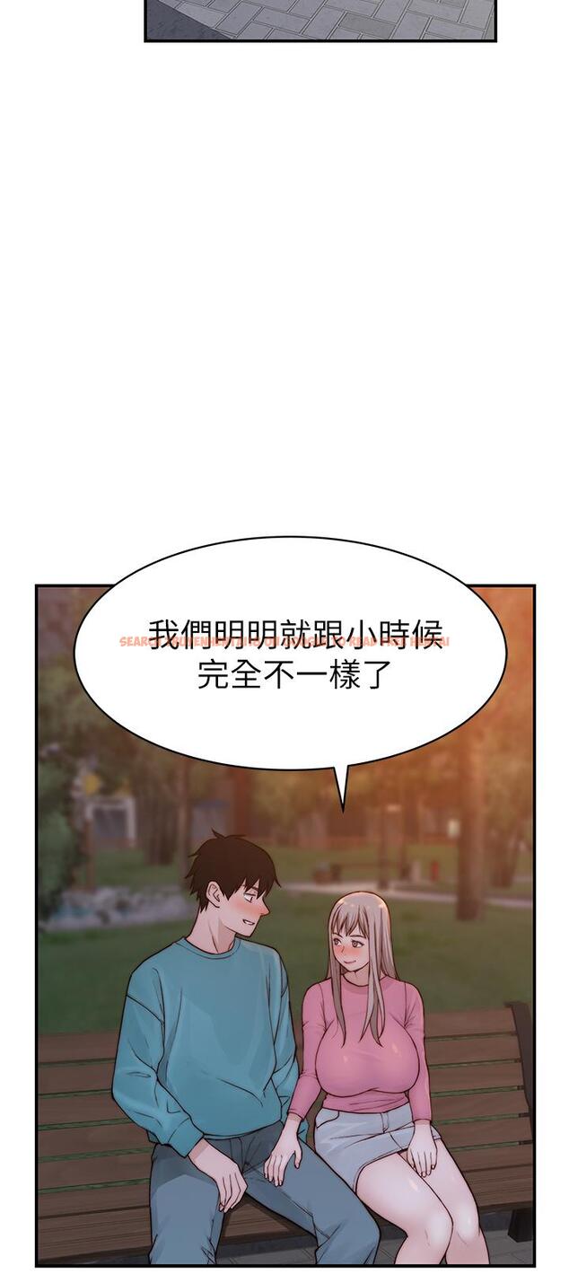 查看漫画我們的特殊關係 - 第87話-要不要來生米煮成熟飯 - tymanga.com中的844260图片