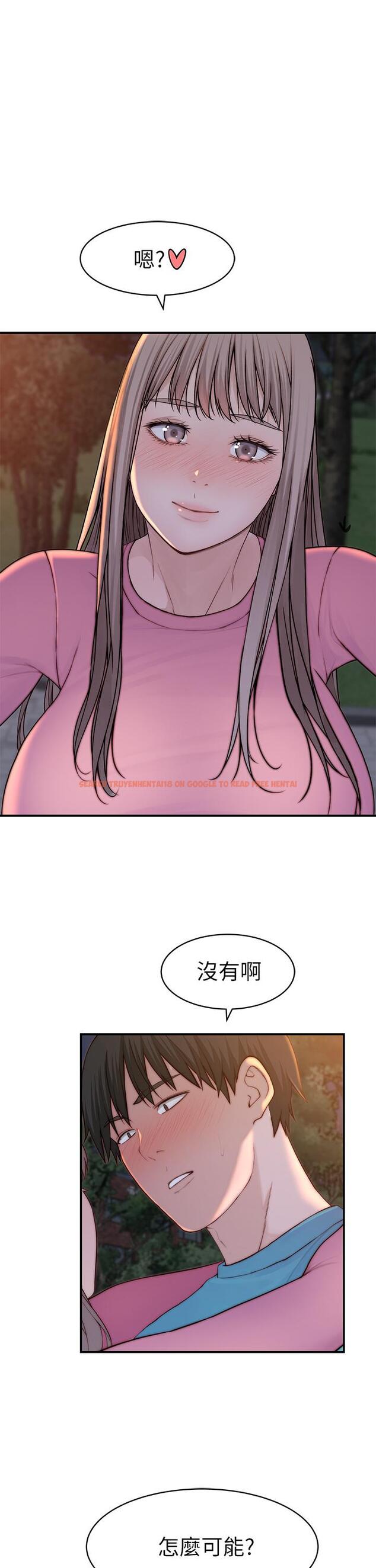 查看漫画我們的特殊關係 - 第87話-要不要來生米煮成熟飯 - tymanga.com中的844265图片