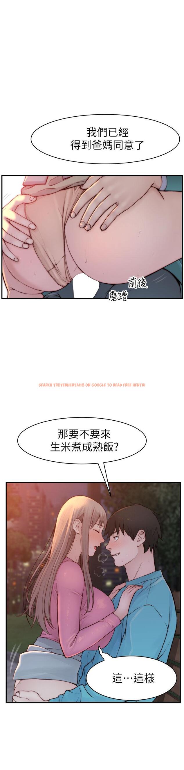查看漫画我們的特殊關係 - 第88話-接下來有請新娘入場 - tymanga.com中的846601图片