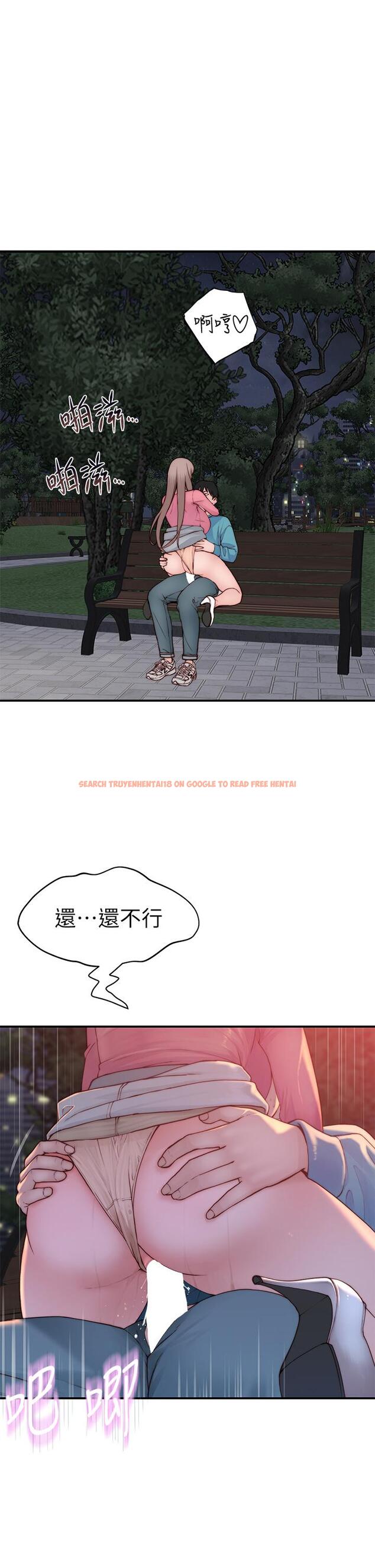 查看漫画我們的特殊關係 - 第88話-接下來有請新娘入場 - tymanga.com中的846605图片