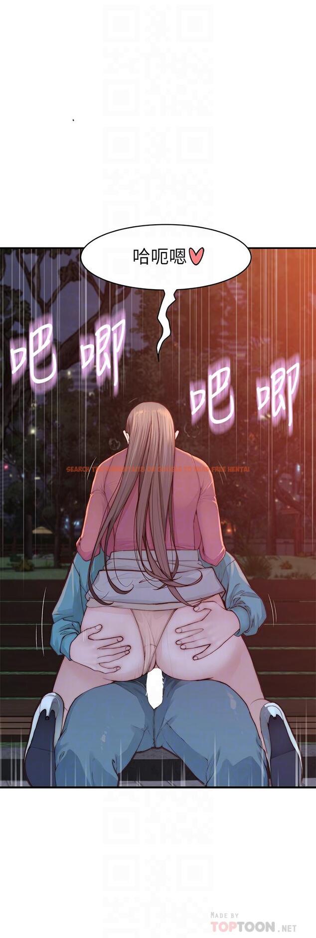 查看漫画我們的特殊關係 - 第88話-接下來有請新娘入場 - tymanga.com中的846606图片