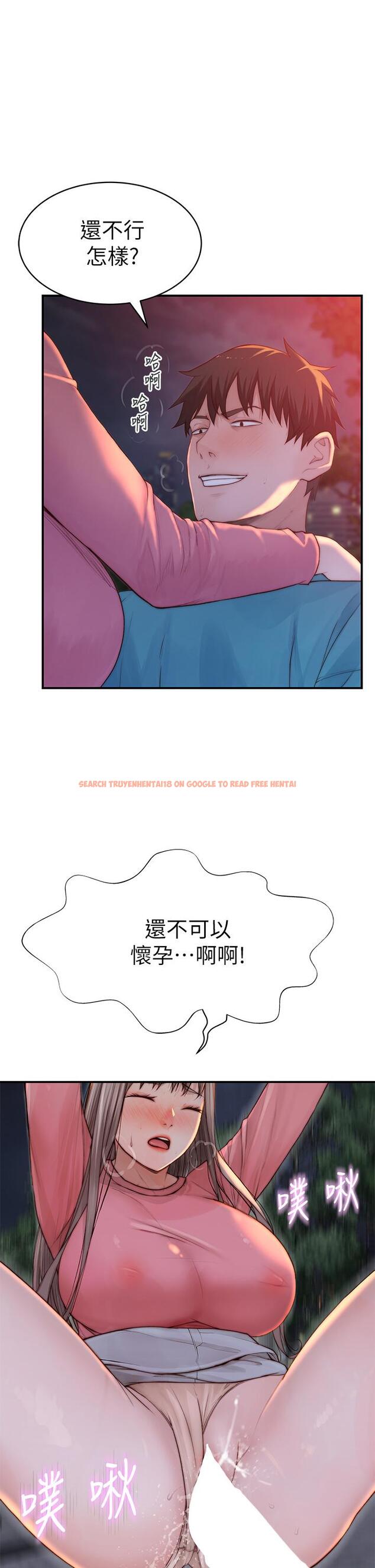 查看漫画我們的特殊關係 - 第88話-接下來有請新娘入場 - tymanga.com中的846607图片