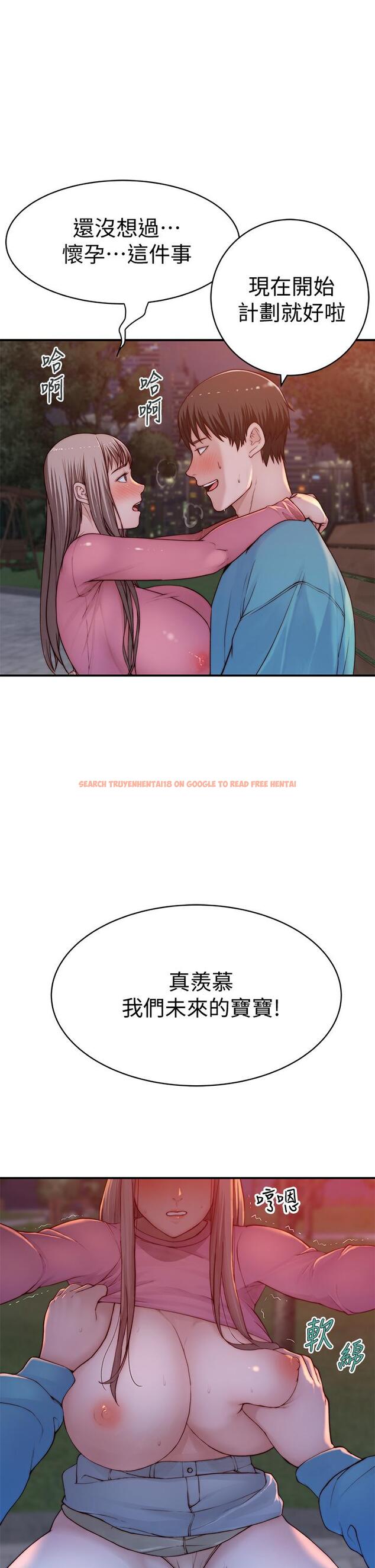 查看漫画我們的特殊關係 - 第88話-接下來有請新娘入場 - tymanga.com中的846609图片