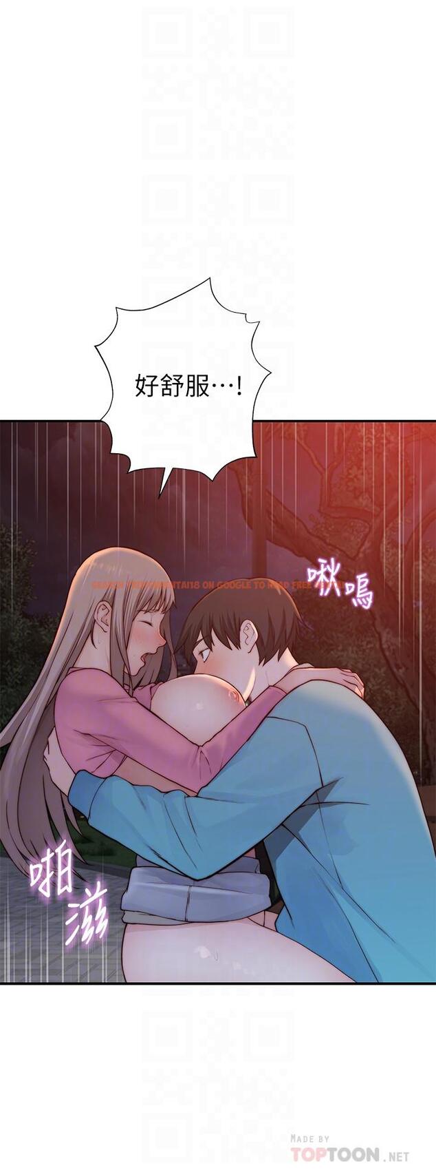 查看漫画我們的特殊關係 - 第88話-接下來有請新娘入場 - tymanga.com中的846612图片