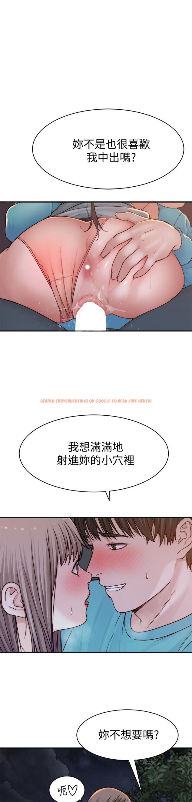 查看漫画我們的特殊關係 - 第88話-接下來有請新娘入場 - tymanga.com中的846613图片