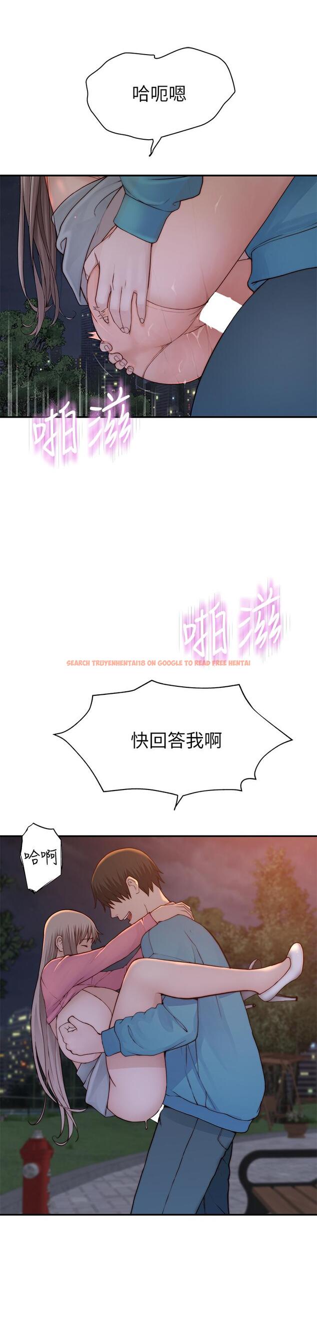 查看漫画我們的特殊關係 - 第88話-接下來有請新娘入場 - tymanga.com中的846615图片